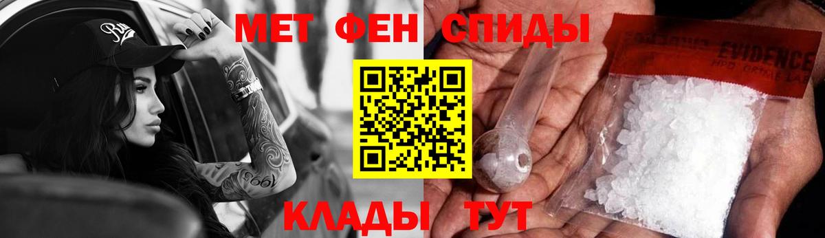 АМФЕТАМИН  Amphetamine 98%  Вход с VPN  Троицк 