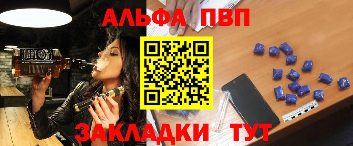 А ПВП Соль Троицк