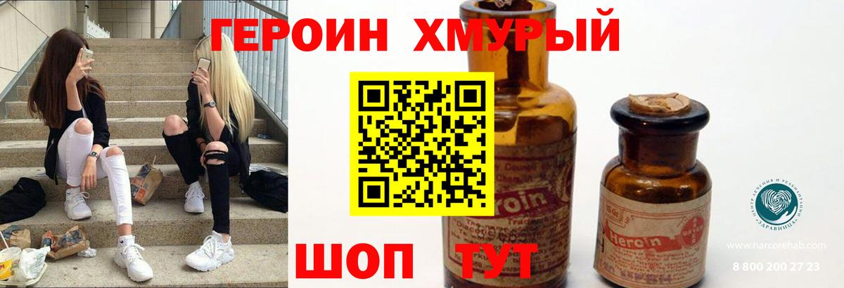 Канабис  ГАШ  Троицк  ЭКСТАЗИ  APVP СК кристаллы  ГАШ  Мефедрон   Вход с VPN 