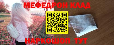 MESCALINE Первоуральск