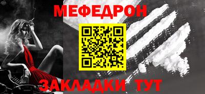 трава Партизанск
