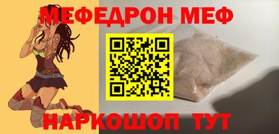 MESCALINE Первоуральск