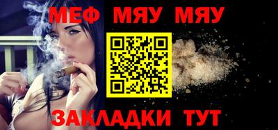 MESCALINE Первоуральск