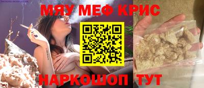 трава Партизанск