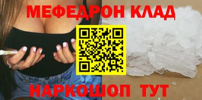 трава Партизанск