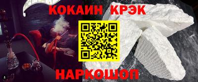 MESCALINE Первоуральск