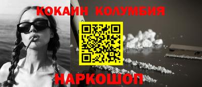 дистиллят марихуана Пенза