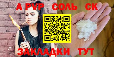MESCALINE Первоуральск