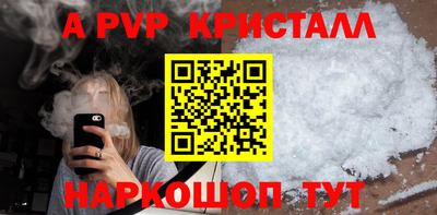 трава Партизанск