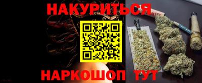 трава Партизанск