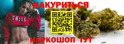трава Партизанск