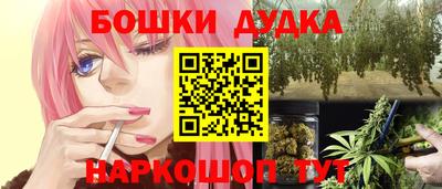 трава Партизанск