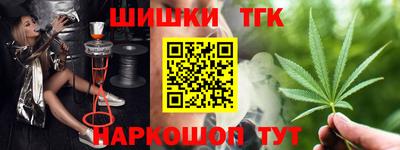 трава Партизанск