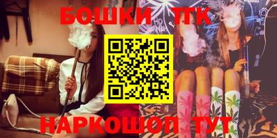 трава Партизанск