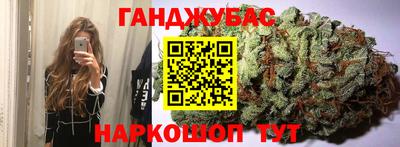дистиллят марихуана Пенза