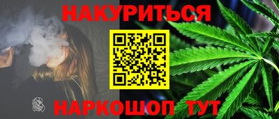 дистиллят марихуана Пенза