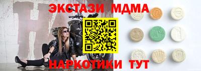 MESCALINE Первоуральск
