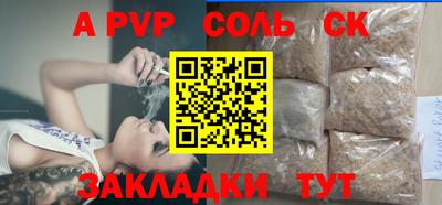 дистиллят марихуана Пенза