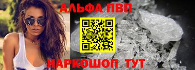трава Партизанск