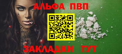 дистиллят марихуана Пенза