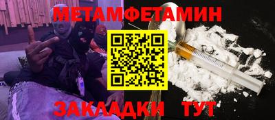 MESCALINE Первоуральск