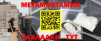 MESCALINE Первоуральск