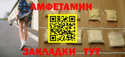 трава Партизанск