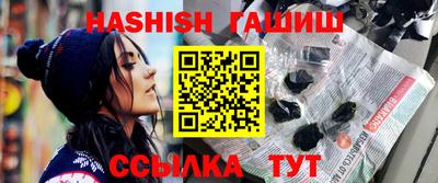 трава Партизанск