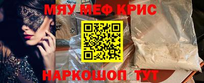 MESCALINE Первоуральск