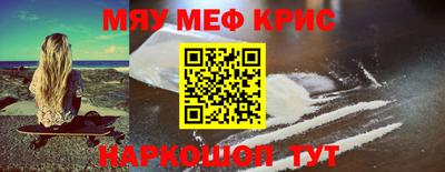 MESCALINE Первоуральск