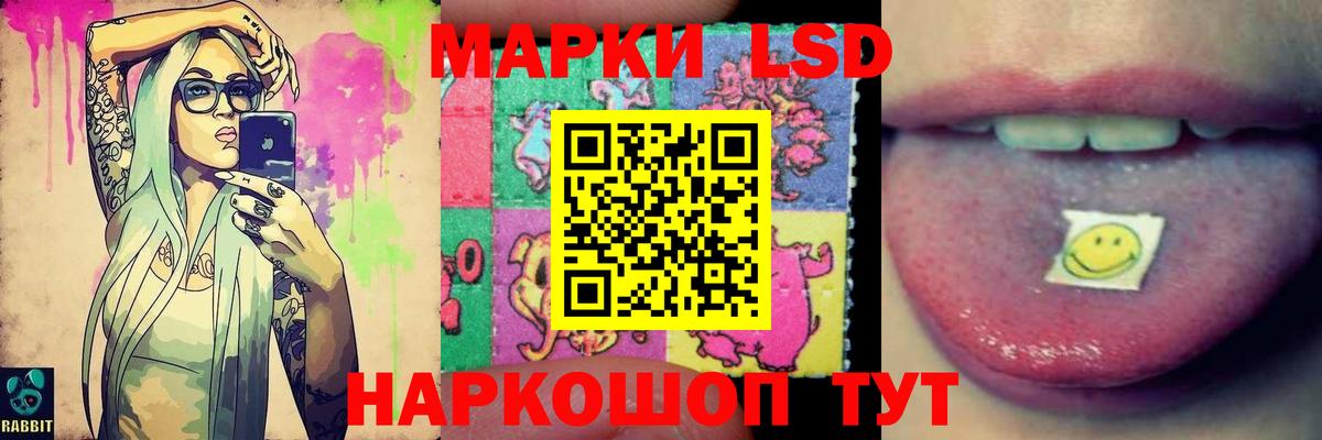 ЛСД экстази кислота  Лсд 25 экстази ecstasy  Вход с VPN  Троицк 