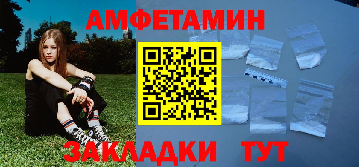 МЕТАМФЕТАМИН витя Троицк