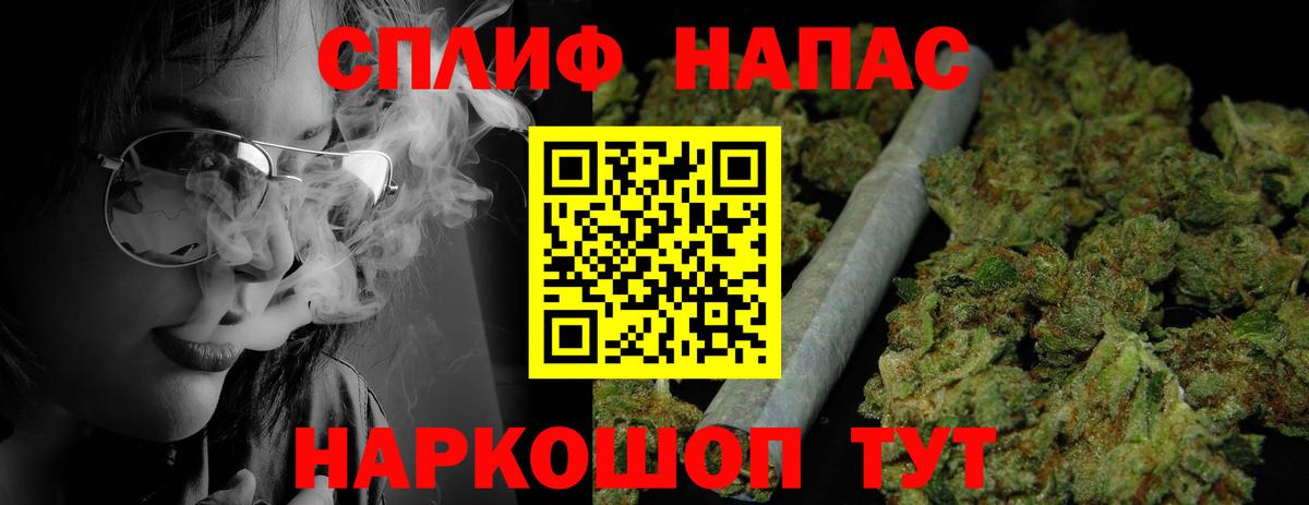 Канабис тримм  Вход с VPN  Шишки марихуана план  Бошки марихуана сатива  Троицк  Бошки Шишки OG Kush 